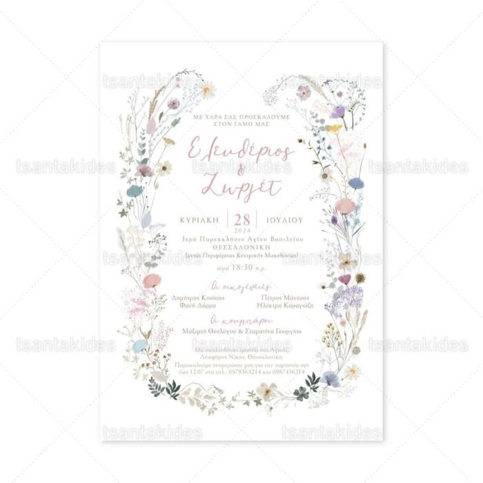 xartino_prosklitirio_envelop_fakelos_paper_invitation_wedding_gamos_tsantakides_7815_Νο500K_02.jpg