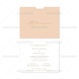 ΠΡΟΣΚΛΗΤΗΡΙΟ ΓΑΜΟΥ 7816 Νο72Κ