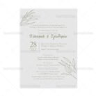 xartino_prosklitirio_envelop_fakelos_paper_invitation_wedding_gamos_tsantakides_7817_Νο106Κ_02.jpg