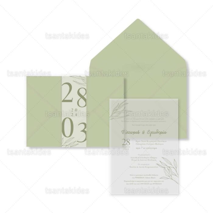 xartino_prosklitirio_envelop_fakelos_paper_invitation_wedding_gamos_tsantakides_7817_Νο106Κ_04.jpg