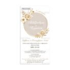 xartino_prosklitirio_papyraki_paper_papyrus_invitation_gamou_wedding_10x20_TS618_chic_elegant_floral_gold_love_wreath_tsantakides.jpg