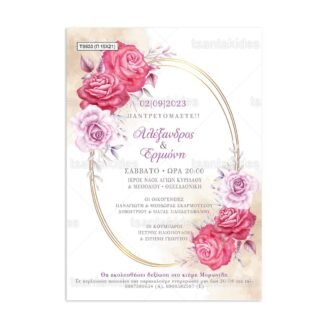 ΠΑΠΥΡΑΚΙ – TS633