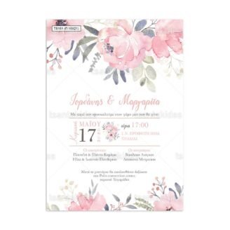 ΠΑΠΥΡΑΚΙ – TS151