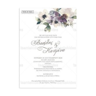 ΠΑΠΥΡΑΚΙ – TS161