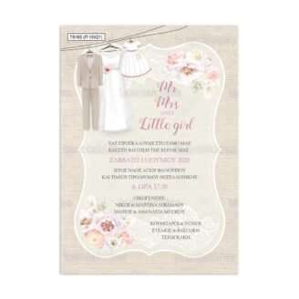 ΠΑΠΥΡΑΚΙ – TS182