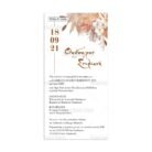 xartino_prosklitirio_papyraki_paper_papyrus_invitation_gamou_wedding_TS304_02_10x20_dried_flowers_floral_pampas_tsantakides.jpg