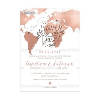 ΠΑΠΥΡΑΚΙ – TS314