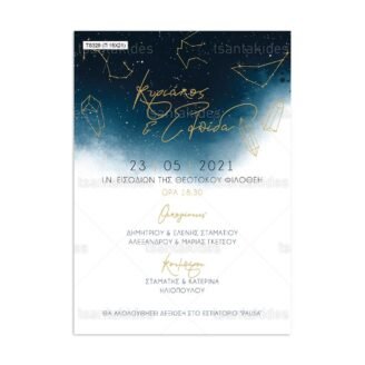 ΠΑΠΥΡΑΚΙ – TS329