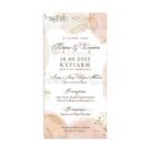 xartino_prosklitirio_papyraki_paper_papyrus_invitation_gamou_wedding_TS464_10x20_02_gold_abstract_flowers_pastel_tsantakides.jpg