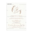 xartino_prosklitirio_papyraki_paper_papyrus_invitation_gamou_wedding_TS471_01_15x21_minimal_branches_tsantakides.jpg