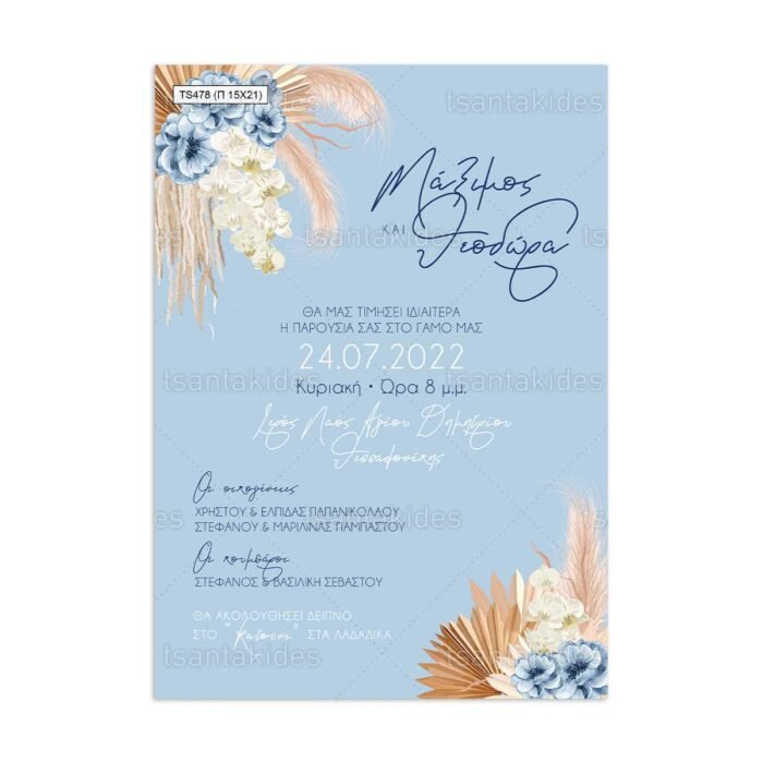 xartino_prosklitirio_papyraki_paper_papyrus_invitation_gamou_wedding_TS478_01_15x21_dusty_blue_pampas_tsantakides.jpg