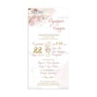 xartino_prosklitirio_papyraki_paper_papyrus_invitation_gamou_wedding_TS487_10x20_02_nude_pampas_tsantakides.jpg
