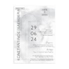 xartino_prosklitirio_papyraki_paper_papyrus_invitation_gamou_wedding_TS787_01_15x21_minimal_rainbow_ouranio_toxo.jpg