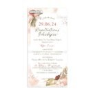 xartino_prosklitirio_papyraki_paper_papyrus_invitation_gamou_wedding_TS797_02_10x21_floral_pampas_louloudata_pampas.jpg