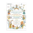 xartino_prosklitirio_papyraki_paper_papyrus_invitation_vaptisis_baptism_150Χ210_TS428_agori_boy_musical_animals_mousika_zwa_tsantakides.jpg