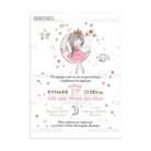 xartino_prosklitirio_papyraki_paper_papyrus_invitation_vaptisis_baptism_150Χ210_TS455_koritsi_girl_on_the_moon_sto_feggari_tsantakides.jpg