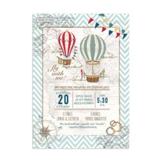 ΠΑΠΥΡΑΚΙ – TS102