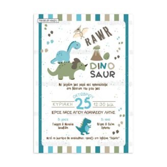 ΠΑΠΥΡΑΚΙ – TS130