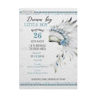 ΠΑΠΥΡΑΚΙ – TS142