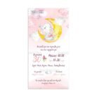 xartino_prosklitirio_papyraki_paper_papyrus_invitation_vaptisis_baptism_TS265_02_10x20_koritsi_girl_elephant_cloud_moon_balloon_tsantakides.jpg