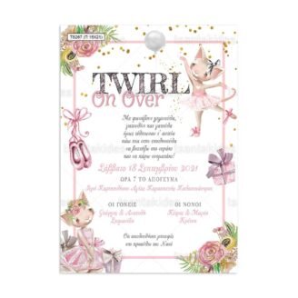 ΠΑΠΥΡΑΚΙ – TS267