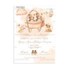 xartino_prosklitirio_papyraki_paper_papyrus_invitation_vaptisis_baptism_tsantakides_15Χ21_TS784_teddy_twins_arkoudakia_didima.jpg