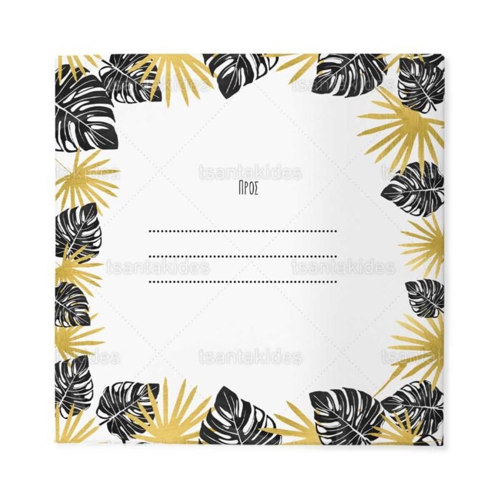 xartino_prosklitirio_skliro_kapaki_mikro_paramithaki_paper_invitation_hard_copy_small_fairytale_tsantakides_baptism_baptisi_TS129_03_boy_animals_jungle_wild_adventure.jpg