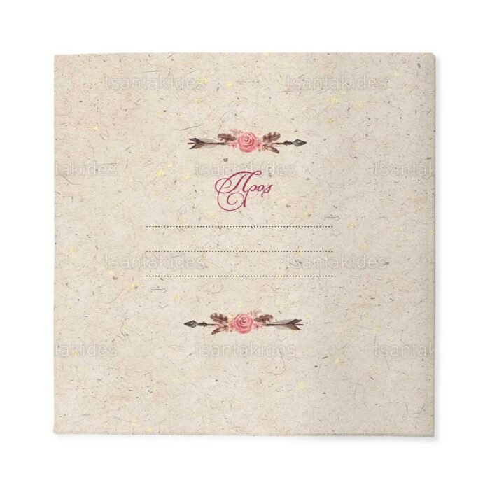 xartino_prosklitirio_skliro_kapaki_mikro_paramithaki_paper_invitation_hard_copy_small_fairytale_tsantakides_baptism_baptisi_TS143_03_girl_dream_catcher_dream_big.jpg