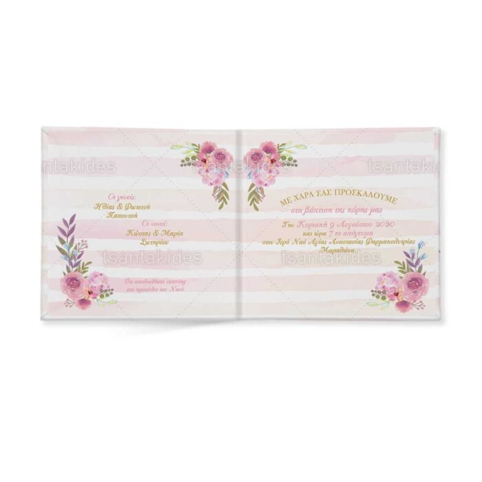 xartino_prosklitirio_skliro_kapaki_mikro_paramithaki_paper_invitation_hard_copy_small_fairytale_tsantakides_baptism_baptisi_TS185_girl_carousel_02.jpg