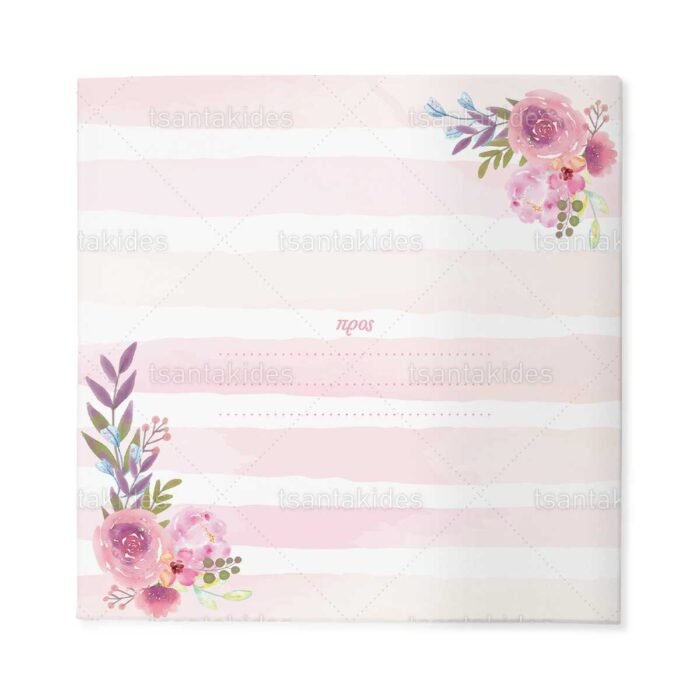 xartino_prosklitirio_skliro_kapaki_mikro_paramithaki_paper_invitation_hard_copy_small_fairytale_tsantakides_baptism_baptisi_TS185_girl_carousel_03.jpg