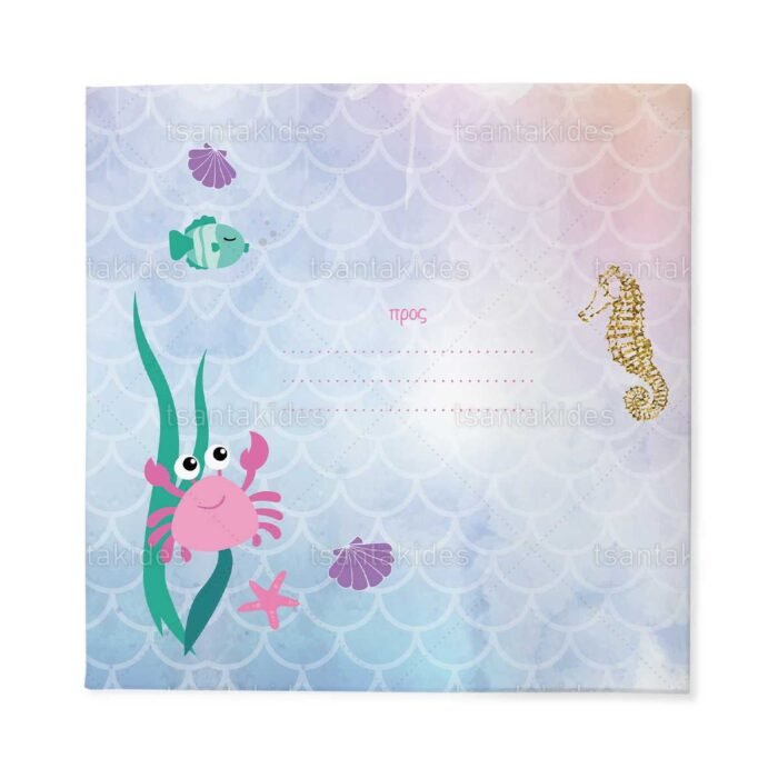 xartino_prosklitirio_skliro_kapaki_mikro_paramithaki_paper_invitation_hard_copy_small_fairytale_tsantakides_baptism_baptisi_TS186_03_girl_mermaid_seabed_splish_splash.jpg
