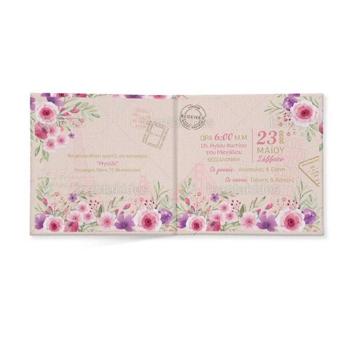 xartino_prosklitirio_skliro_kapaki_mikro_paramithaki_paper_invitation_hard_copy_small_fairytale_tsantakides_baptism_baptisi_TS189_02_girl_vespa_flowers_let_the_journey_begin.jpg