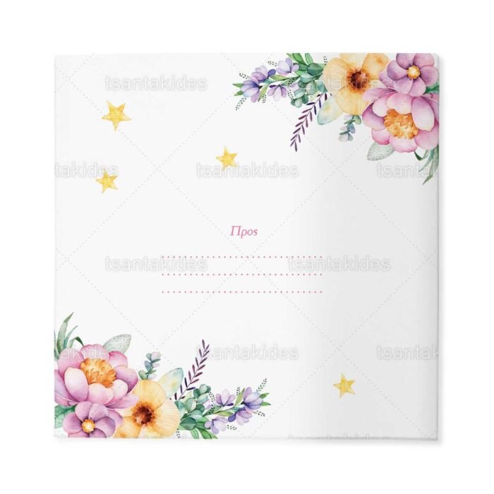 xartino_prosklitirio_skliro_kapaki_mikro_paramithaki_paper_invitation_hard_copy_small_fairytale_tsantakides_baptism_baptisi_TS192_girl_owl_floral_03.jpg