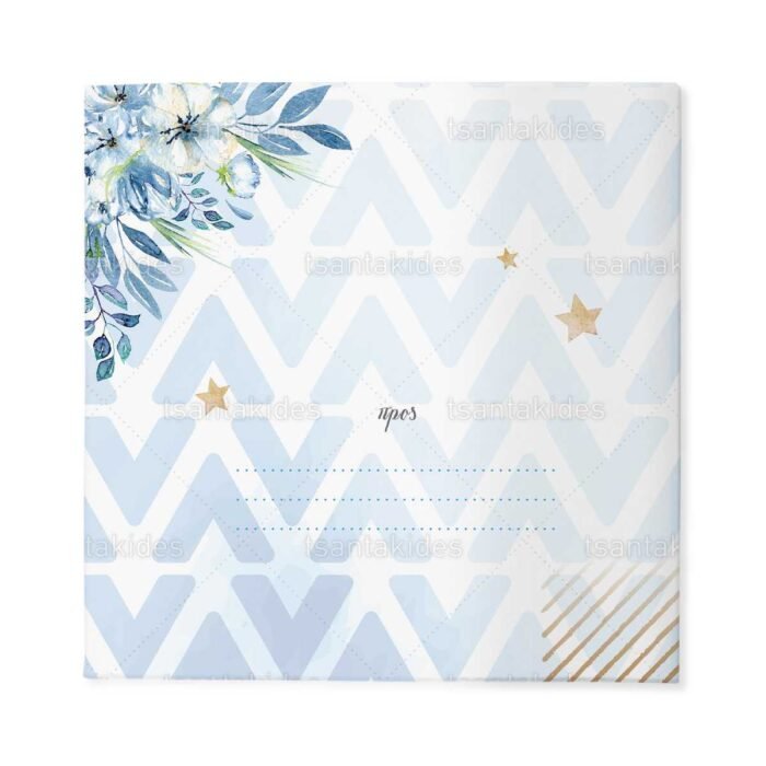xartino_prosklitirio_skliro_kapaki_mikro_paramithaki_paper_invitation_hard_copy_small_fairytale_tsantakides_baptism_baptisi_TS197_03_boy_flowers_vespa_travel_boy.jpg