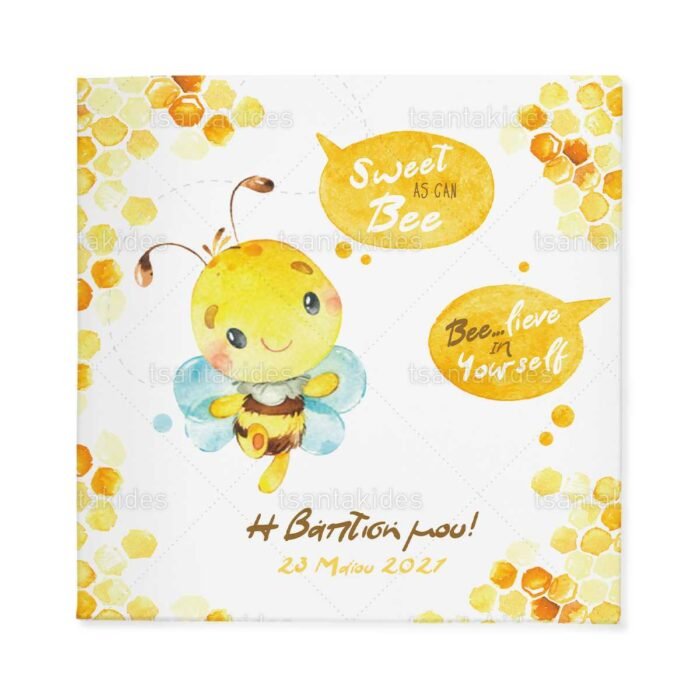 xartino_prosklitirio_skliro_kapaki_mikro_paramithaki_paper_invitation_hard_copy_small_fairytale_tsantakides_baptism_baptisi_TS253_01_agori_boy_farm_animals_bee.jpg