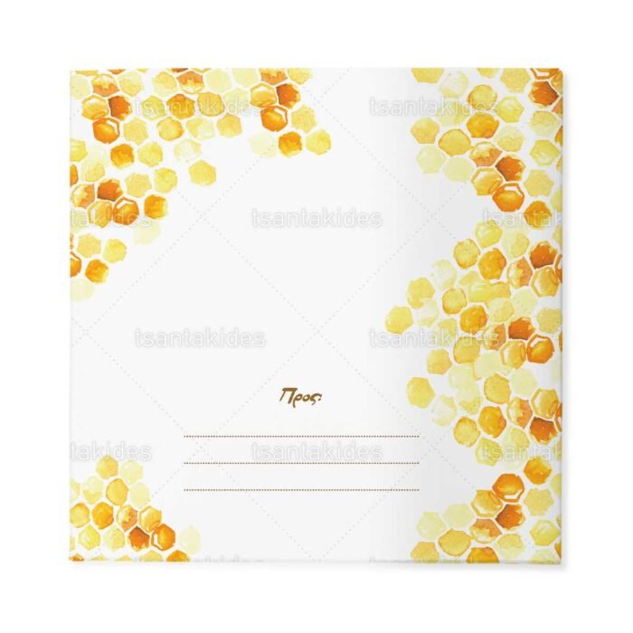 xartino_prosklitirio_skliro_kapaki_mikro_paramithaki_paper_invitation_hard_copy_small_fairytale_tsantakides_baptism_baptisi_TS253_03_agori_boy_farm_animals_bee.jpg