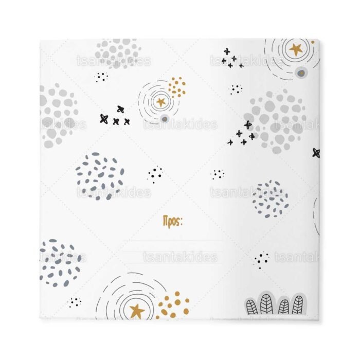 xartino_prosklitirio_skliro_kapaki_mikro_paramithaki_paper_invitation_hard_copy_small_fairytale_tsantakides_baptism_baptisi_TS255_03_agori_boy_cloud_little_bear_dream_big.jpg
