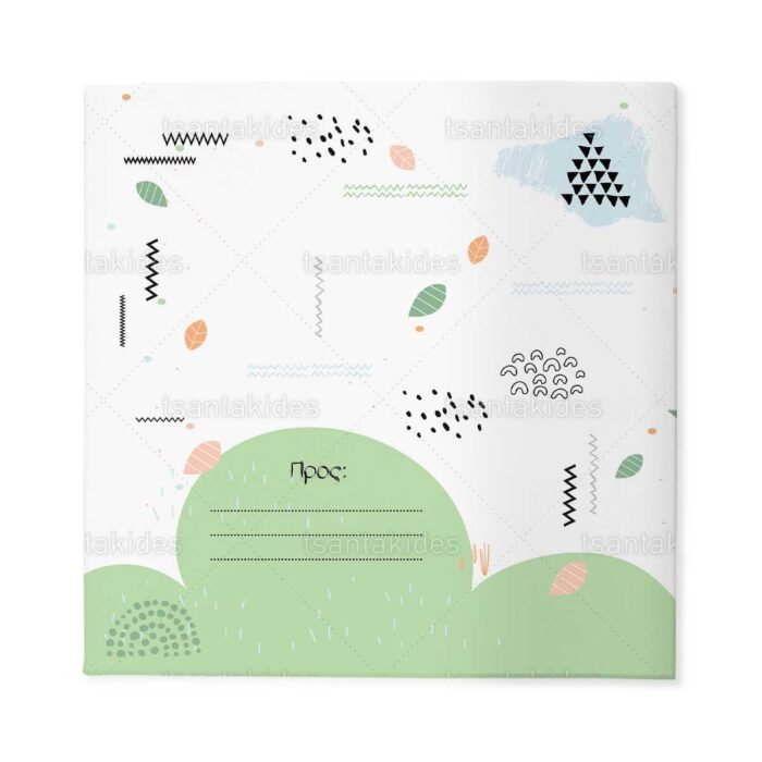 xartino_prosklitirio_skliro_kapaki_mikro_paramithaki_paper_invitation_hard_copy_small_fairytale_tsantakides_baptism_baptisi_TS256_03_agori_boy_animals_jungle_wild.jpg