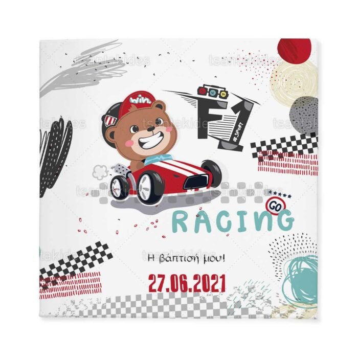 xartino_prosklitirio_skliro_kapaki_mikro_paramithaki_paper_invitation_hard_copy_small_fairytale_tsantakides_baptism_baptisi_TS257_01_agori_boy_little_bear_car_racing.jpg