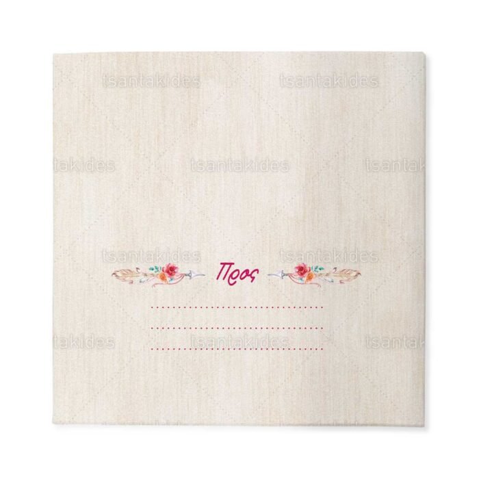 xartino_prosklitirio_skliro_kapaki_mikro_paramithaki_paper_invitation_hard_copy_small_fairytale_tsantakides_baptism_baptisi_TS266_03_koritsi_girl_indian_boho_flowers.jpg