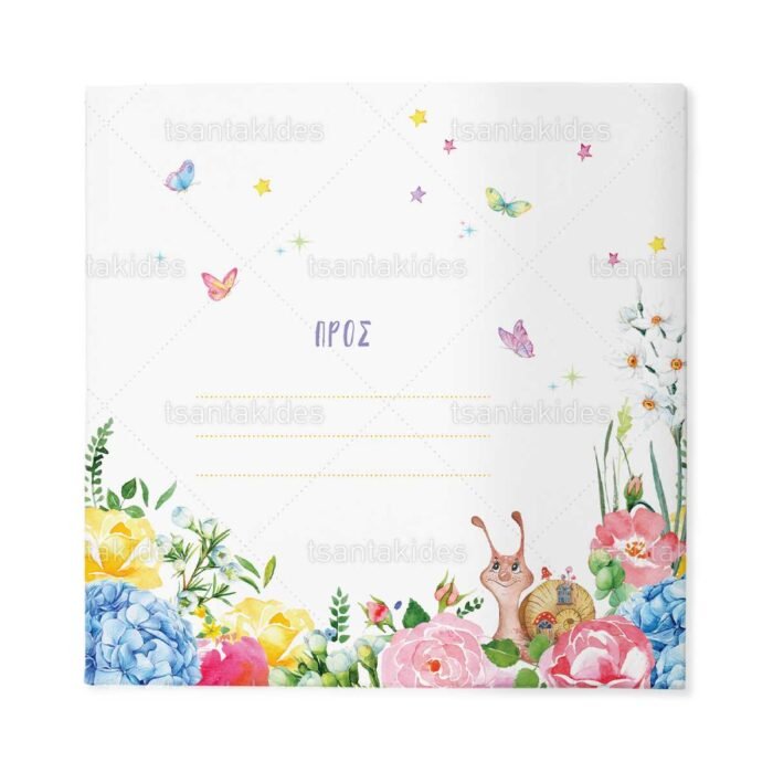 xartino_prosklitirio_skliro_kapaki_mikro_paramithaki_paper_invitation_hard_copy_small_fairytale_tsantakides_baptism_baptisi_TS278_03_koritsi_girl_flowers_fairy_fairytale.jpg