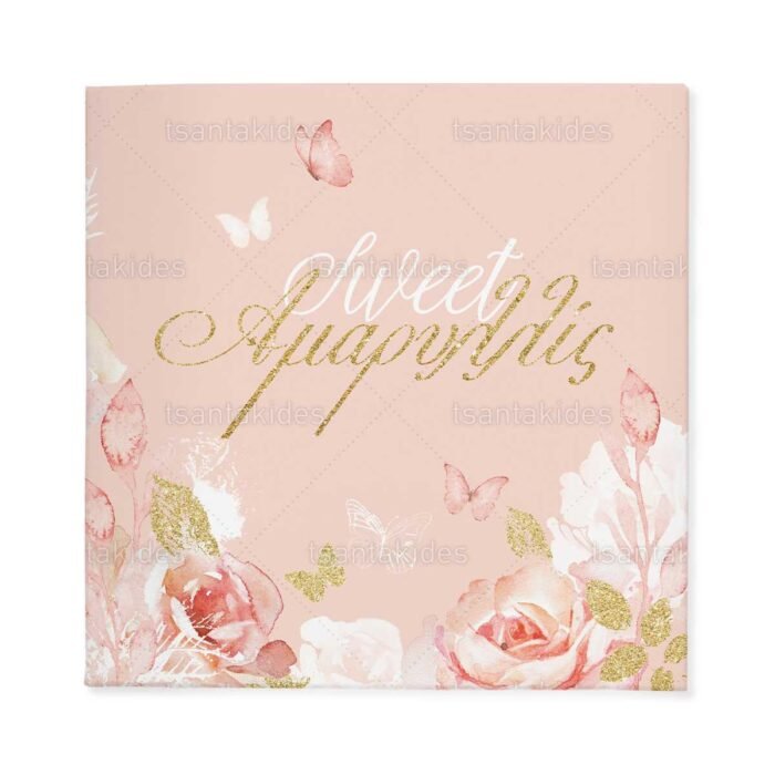 xartino_prosklitirio_skliro_kapaki_mikro_paramithaki_paper_invitation_hard_copy_small_fairytale_tsantakides_baptism_baptisi_TS282_01_koritsi_girl_flowers_butterfly.jpg