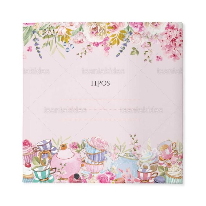 xartino_prosklitirio_skliro_kapaki_mikro_paramithaki_paper_invitation_hard_copy_small_fairytale_tsantakides_baptism_baptisi_TS283_03_didima_twins_tea_teapot.jpg