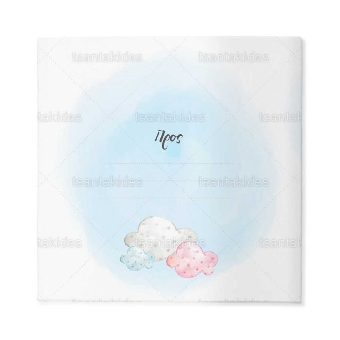 xartino_prosklitirio_skliro_kapaki_mikro_paramithaki_paper_invitation_hard_copy_small_fairytale_tsantakides_baptism_baptisi_TS285_03_didima_twins_elephants_balloons.jpg