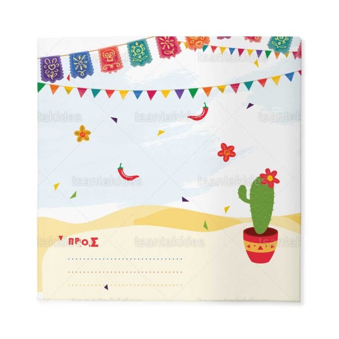 xartino_prosklitirio_skliro_kapaki_mikro_paramithaki_paper_invitation_hard_copy_small_fairytale_tsantakides_baptism_baptisi_TS427_03_agori_boy_mexican_fiesta_mexikanikos_upnos.jpg