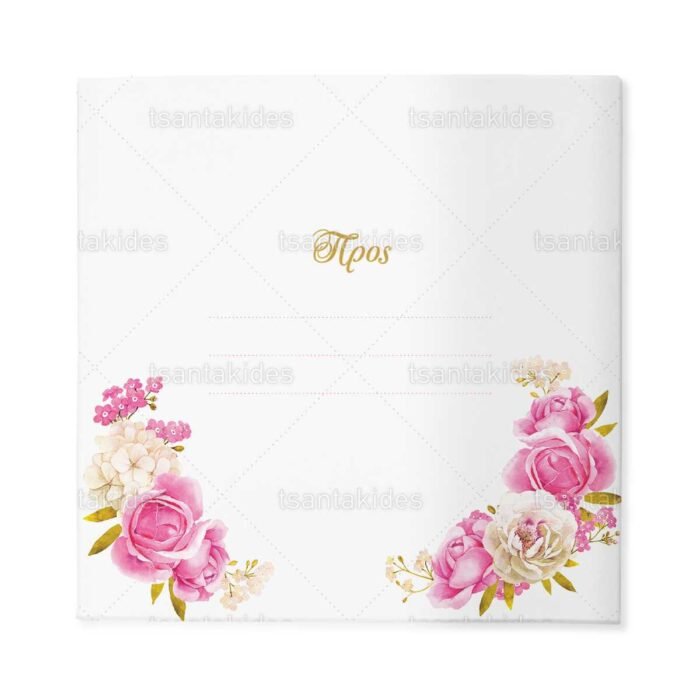 xartino_prosklitirio_skliro_kapaki_mikro_paramithaki_paper_invitation_hard_copy_small_fairytale_tsantakides_baptism_baptisi_TS441_03_koritsi_girl_balloon_circle_mpaloni_kyklos.jpg