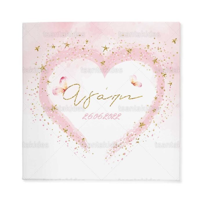 xartino_prosklitirio_skliro_kapaki_mikro_paramithaki_paper_invitation_hard_copy_small_fairytale_tsantakides_baptism_baptisi_TS446_01_koritsi_girl_butterflies_petaloudes.jpg