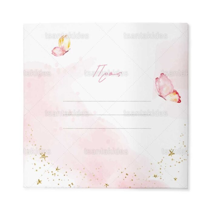 xartino_prosklitirio_skliro_kapaki_mikro_paramithaki_paper_invitation_hard_copy_small_fairytale_tsantakides_baptism_baptisi_TS446_03_koritsi_girl_butterflies_petaloudes.jpg