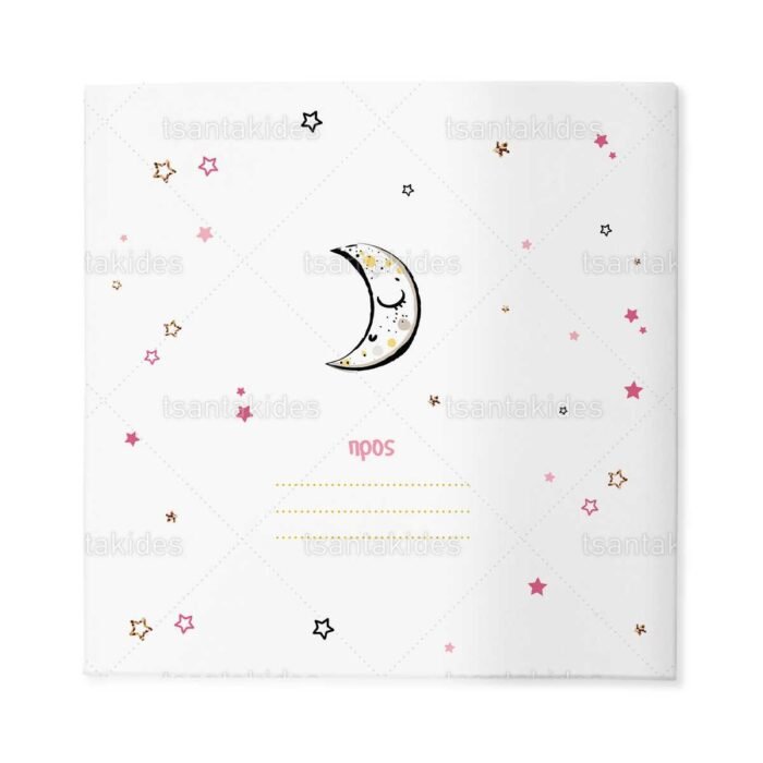 xartino_prosklitirio_skliro_kapaki_mikro_paramithaki_paper_invitation_hard_copy_small_fairytale_tsantakides_baptism_baptisi_TS455_03_koritsi_girl_on_the_moon_sto_feggari.jpg