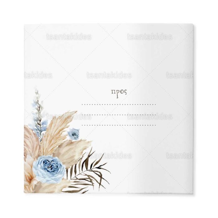 xartino_prosklitirio_skliro_kapaki_mikro_paramithaki_paper_invitation_hard_copy_small_fairytale_tsantakides_baptism_baptisi_TS557_03_agori_boy_boho_teddy_bear_indianos_arkoudaki.jpg